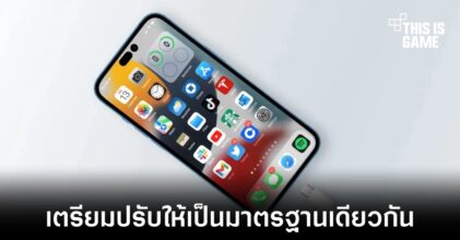 สภาชิกวุฒิสภาสหรัฐเตรียมผลักดันข้อกำหนดมาตรฐานพอร์ต USB-C มาใช้งานเหมือนกับยุโรป