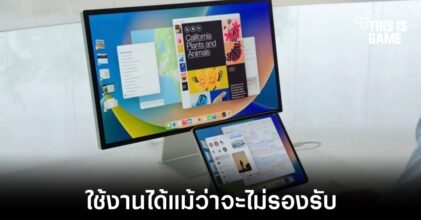 ผู้ทดสอบบางรายพบว่าฟีเจอร์ Stage Manager สามารถใช้งานได้แม้เครื่องจะไม่รองรับ