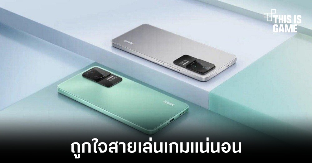 Poco F4 5G จะมาพร้อมกับเทคโนโลยีระบายความร้อนที่ทำให้ใช้งานเครื่องได้เต็มประสิทธิภาพ 1 Poco F4 5G จะมาพร้อมกับเทคโนโลยีระบายความร้อนที่ทำให้ใช้งานเครื่องได้เต็มประสิทธิภาพ