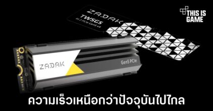 Apacer เผยโฉมที่เก็บข้อมูล PCIe 5.0 พร้อมความเร็ว 13,000MB/s