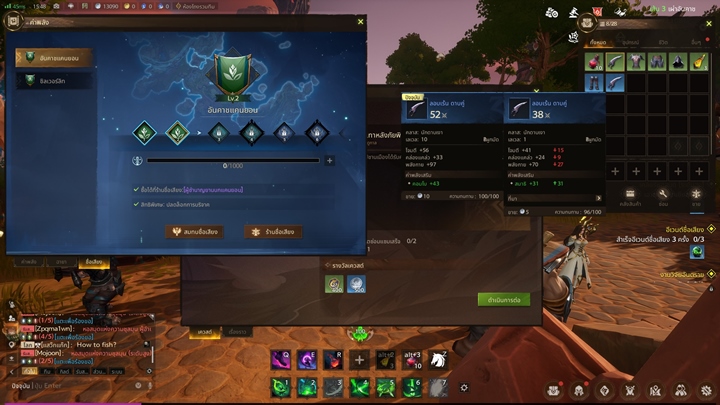 10 ภาพรวมของเกม Tarisland ที่ทำให้คุณเห็นภาพมากขึ้น