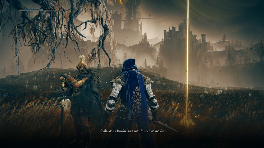 Review Elden Ring Shadow of the Erdtree
