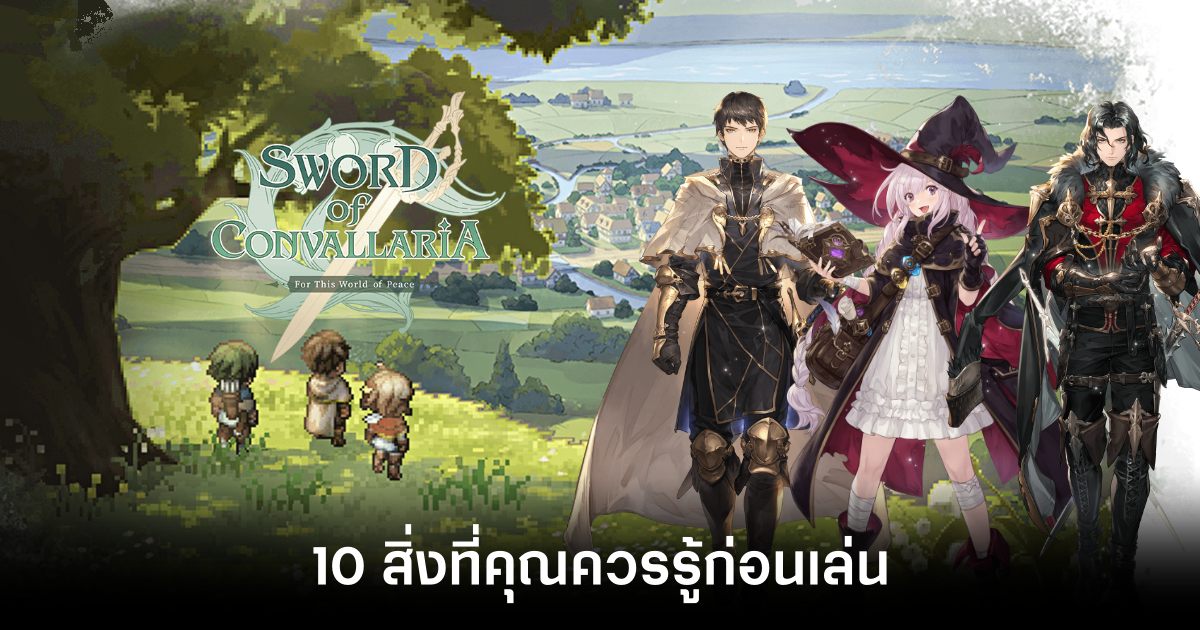 10 things you should know before playing Sword of Convallaria Feature