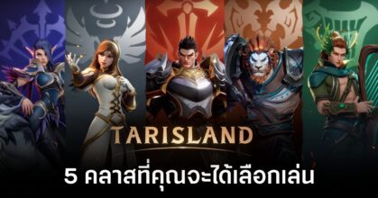5 Classes in Tarisland