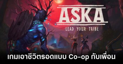 ASKA Early Access Launches