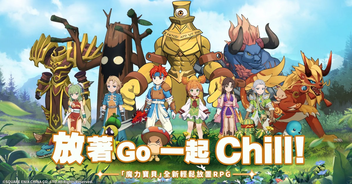 Cross Gate: New Adventure Launches