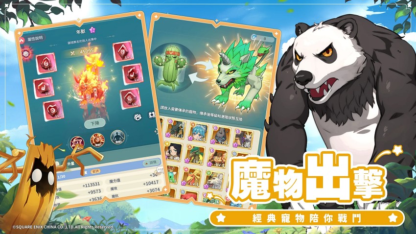 Cross Gate: New Adventure เกมมือถือ Idle MMORPG สะสมตัวละครออกผจญภัย 7 Cross Gate: New Adventure Launches