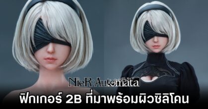 2B NieR: Automata Figure by SGD Studio