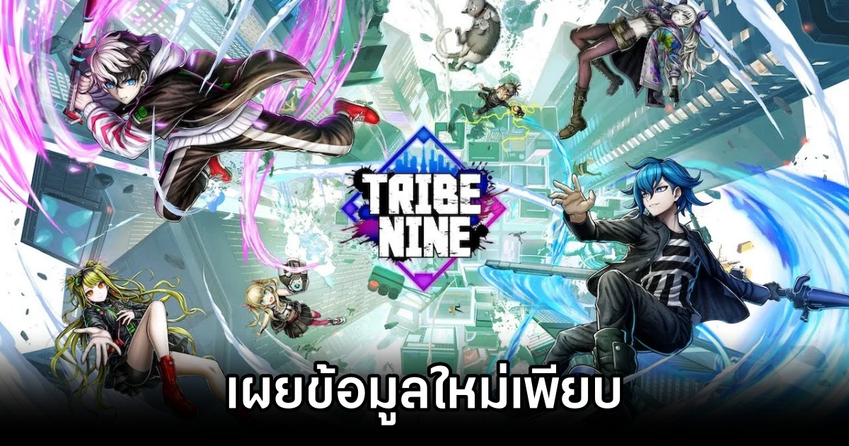 TRIBE NINE New Update