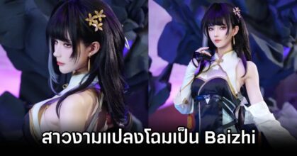 Baizhi Wuthering Waves Cosplay by honoka