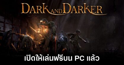 Dark and Darker Free to play Launches
