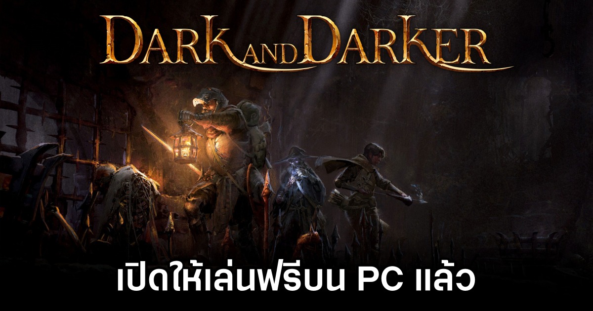 Dark and Darker Free to play Launches