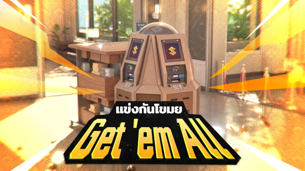 Black Stigma เกมยิงตัวละครนักฆ่าเสมือนจริง