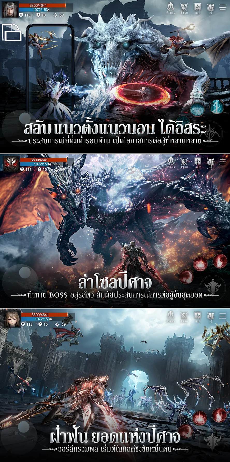 Devil Athena: Dark Olympus เปิดให้บริการทั้ง iOS/Android บนสโตร์ไทยแล้ว 6 Devil Athena
