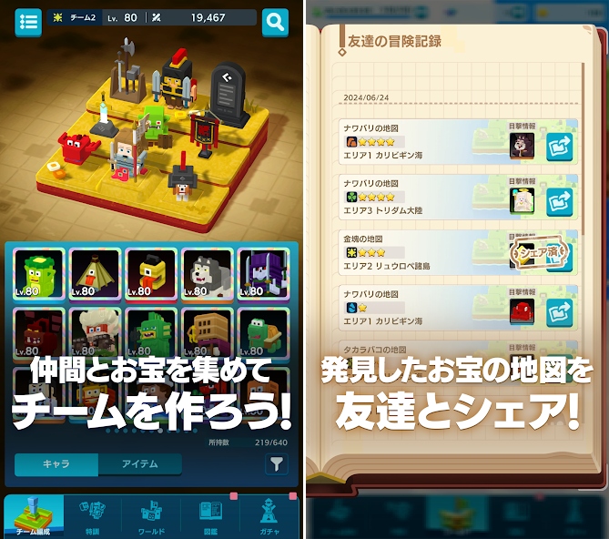 Pandoland เปิดให้บริการเต็มรูปแบบครบทั้ง iOS/Android 8 Pandoland