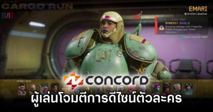 Concord Panned for Character Designs