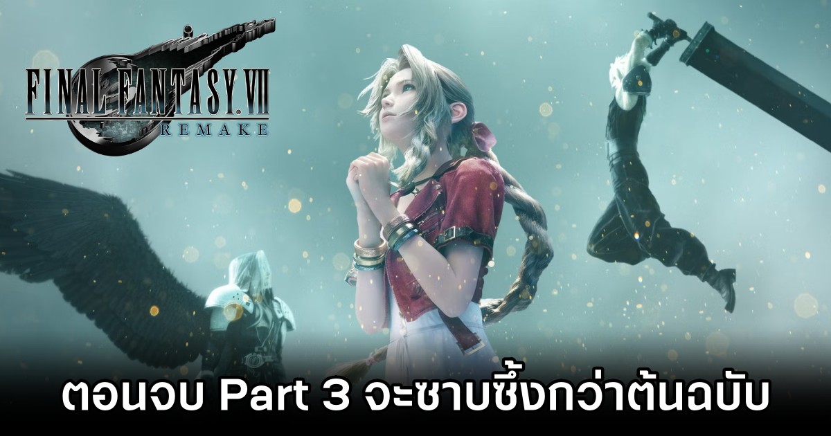 Director Aims to Deliver Even More Satisfying Ending Final Fantasy VII Remake Part 3