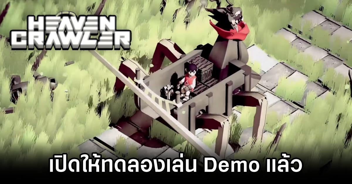 Heaven Crawler Demo Launches