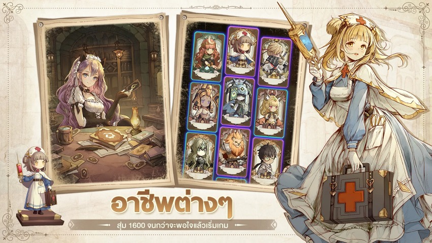 Isekai Chronicle : Light & Magic เกมมือถือ ออกผจญภัยค้นหาเวทมนตร์ในต่างโลก 5 Isekai Chronicle : Light & Magic Pre Register Announced