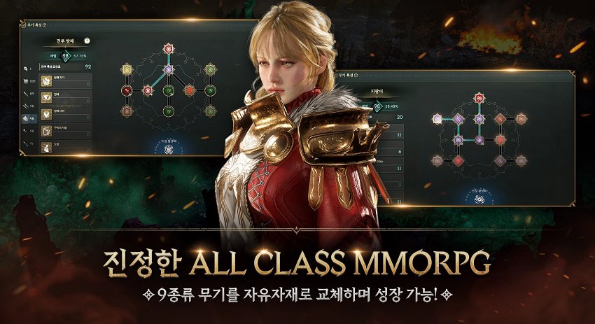 Lord Nine เปิดให้ลงทะเบียนบน iOS/Android สโตร์เกาหลี 5 Lord Nine Pre Register Launches