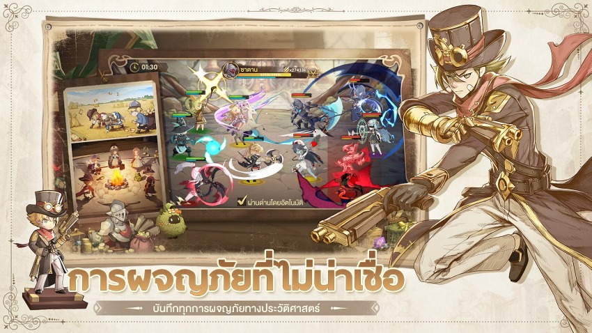 Isekai Chronicle : Light & Magic เกมมือถือ ออกผจญภัยค้นหาเวทมนตร์ในต่างโลก 6 Isekai Chronicle : Light & Magic Pre Register Announced