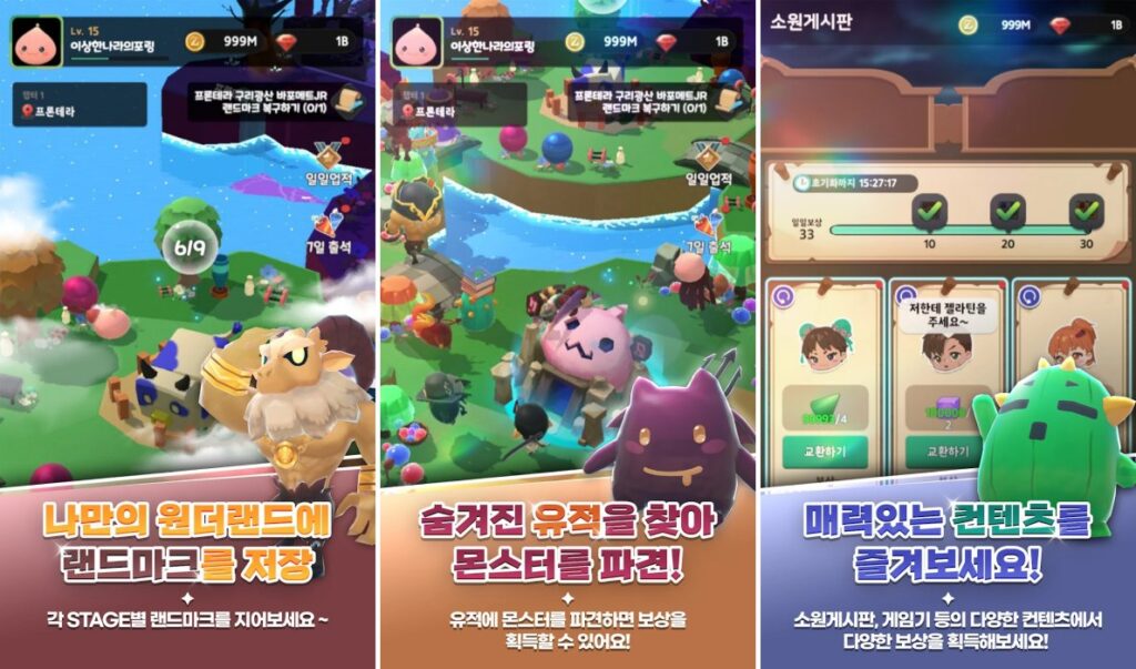 Ragnarok in Wonderland เปิดลงทะเบียนทั้ง iOS/Android บนสโตร์เกาหลี 6 Ragnarok in Wonderland Pre Register Announced