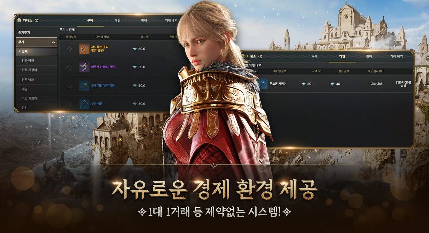 Lord Nine เปิดให้ลงทะเบียนบน iOS/Android สโตร์เกาหลี 7 Lord Nine Pre Register Launches