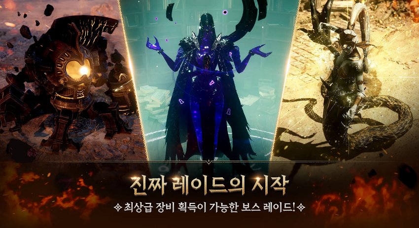 Lord Nine เปิดให้ลงทะเบียนบน iOS/Android สโตร์เกาหลี 8 Lord Nine Pre Register Launches