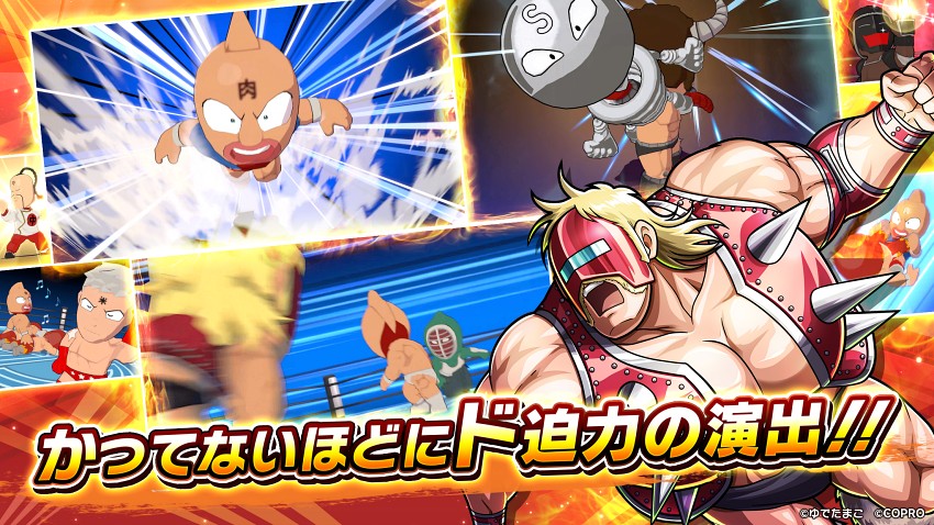 Kinnikuman Extreme Tag Team Battle เปิดให้บริการบนมือถือสโตร์ญี่ปุ่น 7 Kinnikuman Extreme Tag Team Battle เปิดให้บริการบนมือถือสโตร์ญี่ปุ่น