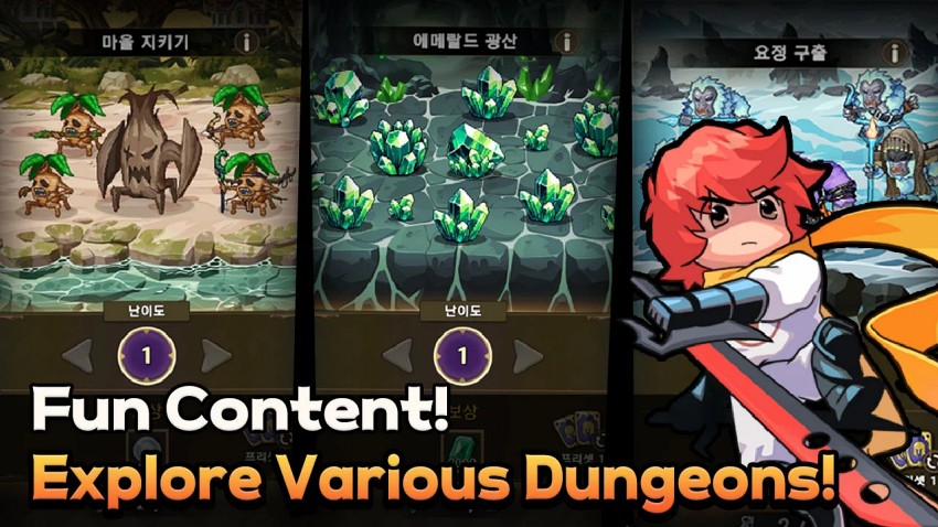 Rush! Knights : Idle RPG เกมมือถือแนว RPG เล่นอัตโนมัติสบาย ๆ 6 Rush! Knights : Idle RPG Launches