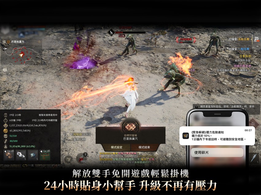Wars of Prasia เปิดให้เล่นบนมือถือสโตร์ต่างประเทศแล้ววันนี้ 9 Wars of Prasia Launches