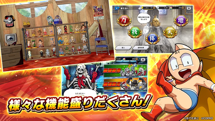 Kinnikuman Extreme Tag Team Battle เปิดให้บริการบนมือถือสโตร์ญี่ปุ่น 9 Kinnikuman Extreme Tag Team Battle เปิดให้บริการบนมือถือสโตร์ญี่ปุ่น