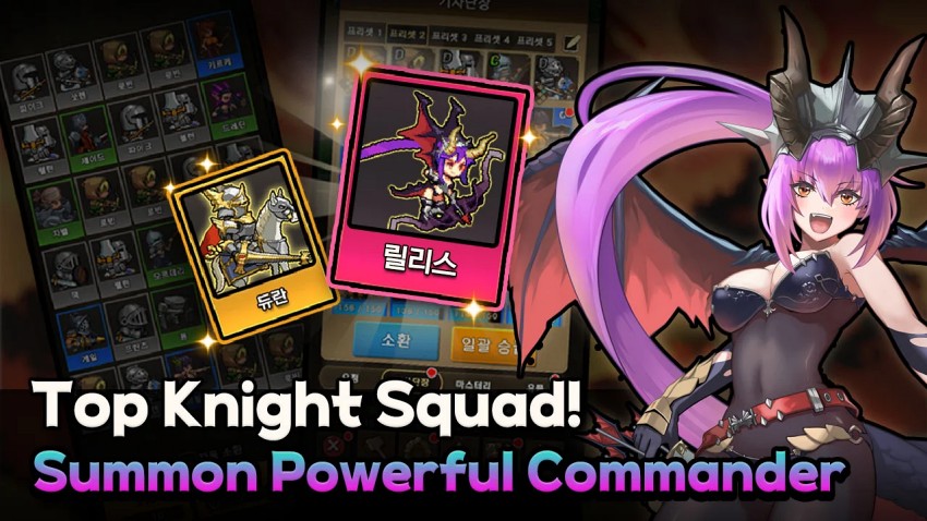 Rush! Knights : Idle RPG เกมมือถือแนว RPG เล่นอัตโนมัติสบาย ๆ 7 Rush! Knights : Idle RPG Launches