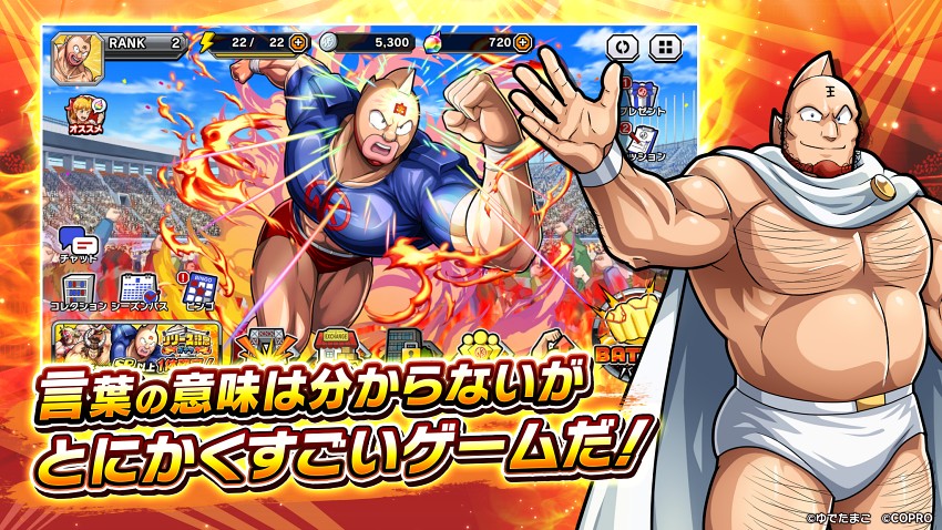 Kinnikuman Extreme Tag Team Battle เปิดให้บริการบนมือถือสโตร์ญี่ปุ่น 10 Kinnikuman Extreme Tag Team Battle เปิดให้บริการบนมือถือสโตร์ญี่ปุ่น
