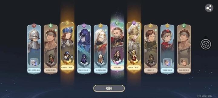 พาชมระบบกาชาของเกม Sword of Convallaria 3 พาชมระบบกาชาของเกม Sword of Convallaria