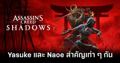 Assassin's Creed Shadows Producer Says Yasuke and Naoe Are Both Key