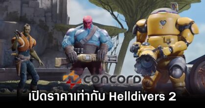 Concord Priced Similar to Helldivers 2 at Launch