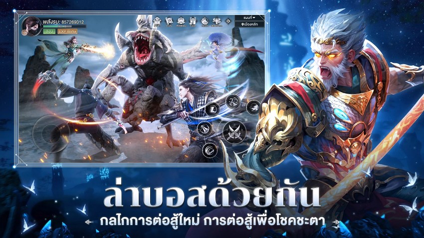 Peak Legends: Fantasy เปิดให้ลงทะเบียนล่วงหน้าบนสโตร์ไทยแล้ว 5 Peak Legends: Fantasy เปิดให้ลงทะเบียนล่วงหน้าบนสโตร์ไทยแล้ว