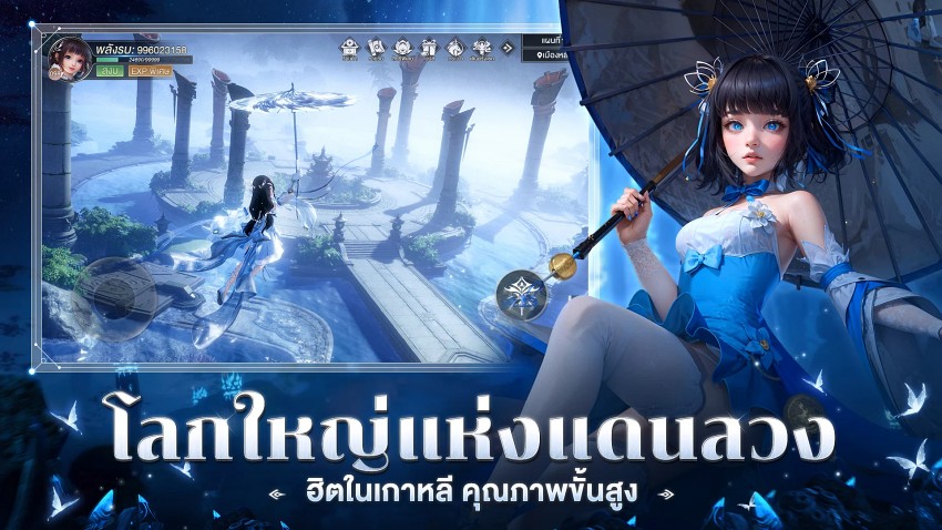 Peak Legends: Fantasy เปิดให้ลงทะเบียนล่วงหน้าบนสโตร์ไทยแล้ว 6 Peak Legends: Fantasy เปิดให้ลงทะเบียนล่วงหน้าบนสโตร์ไทยแล้ว