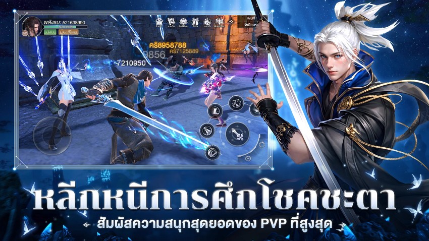 Peak Legends: Fantasy เปิดให้ลงทะเบียนล่วงหน้าบนสโตร์ไทยแล้ว 8 Peak Legends: Fantasy เปิดให้ลงทะเบียนล่วงหน้าบนสโตร์ไทยแล้ว