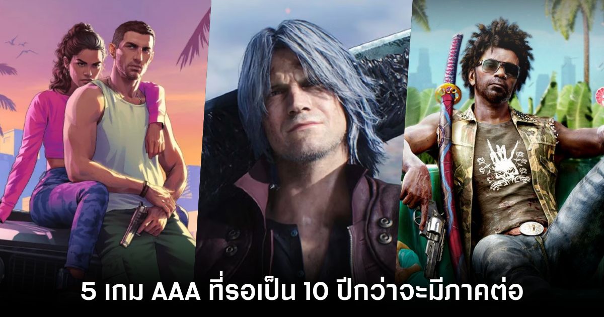 5 AAA games that have been waiting for the main title for over 10 years-feature