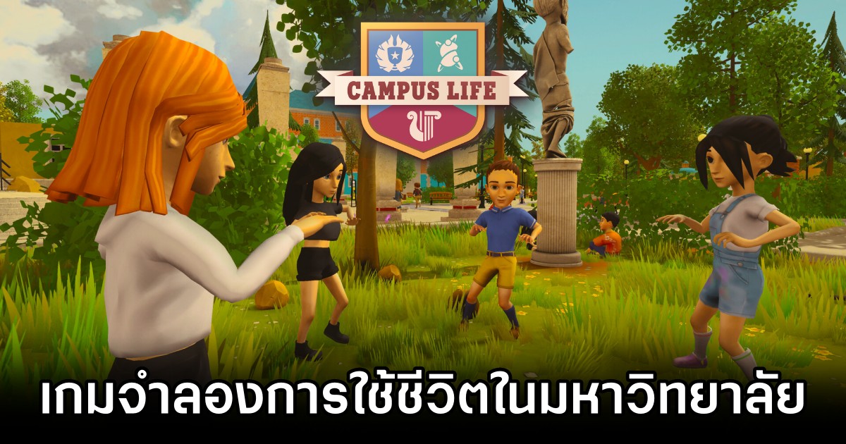 Campus Life Demo Launches