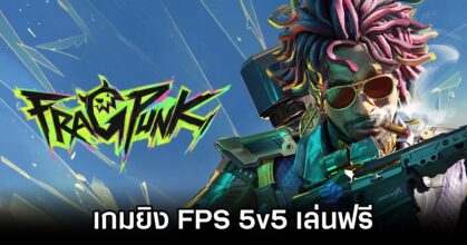 FragPunk Announced