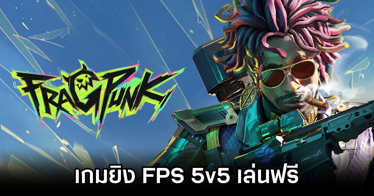 FragPunk Announced
