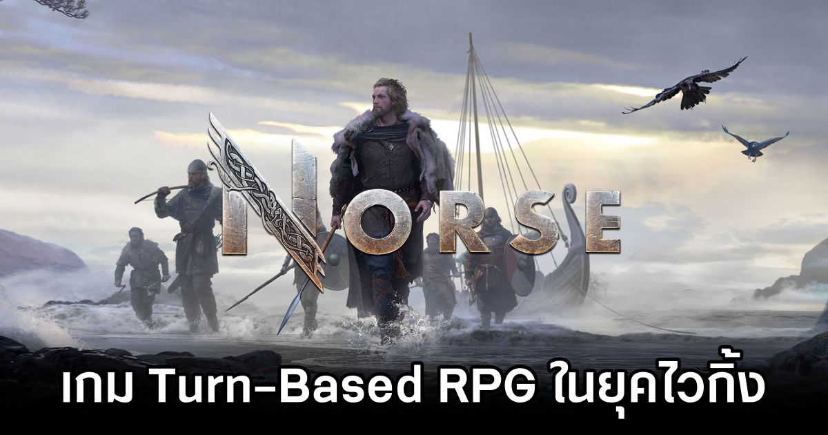 Norse เกม Turn-Based Strategy RPG ในยุคไวกิ้ง 1 Norse announced