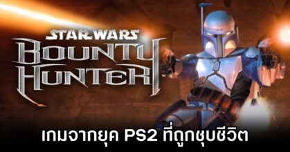 Star Wars: Bounty Hunter Announced