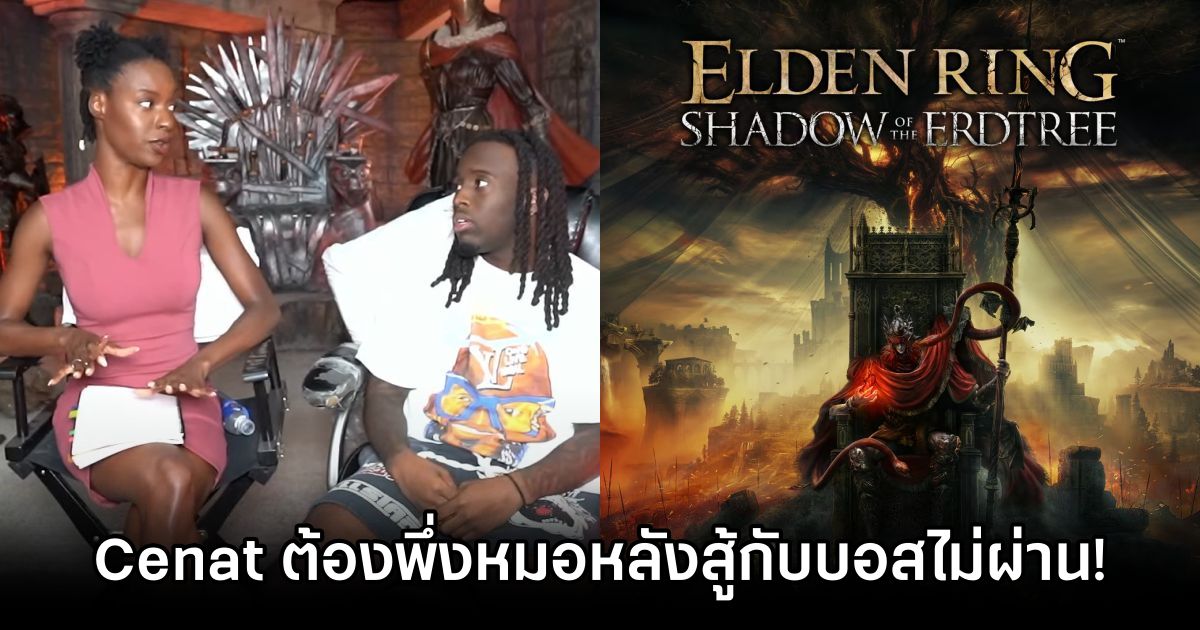 Twitch Star Calls Therapist For Help Beating Elden Ring Shadow of the Erdtree Boss