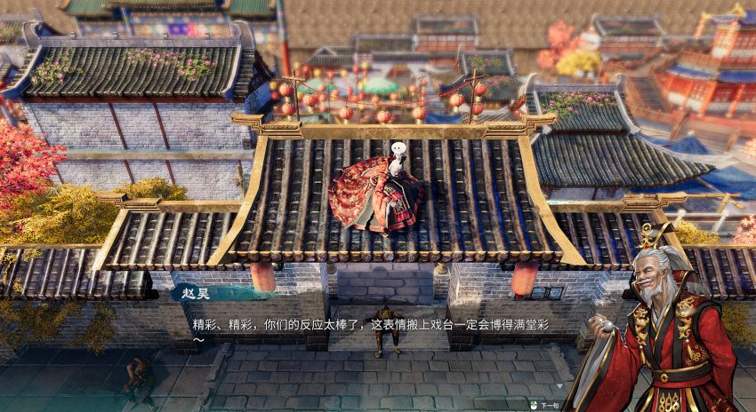Fate Seeker II PS5 Announced