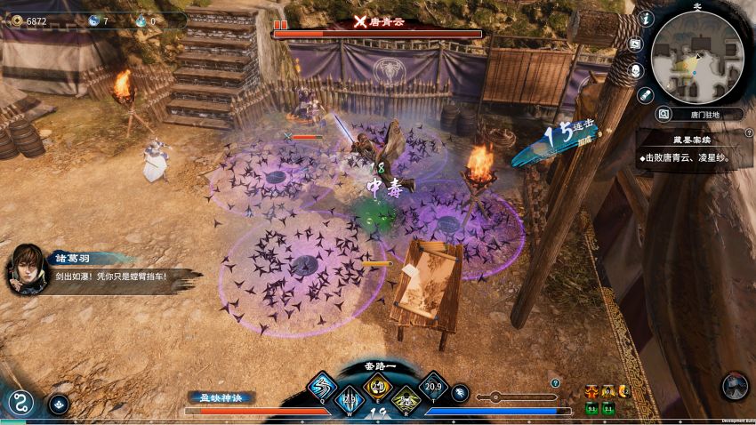 Fate Seeker II PS5 Announced