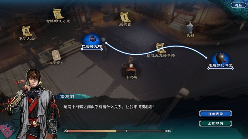 Fate Seeker II PS5 Announced